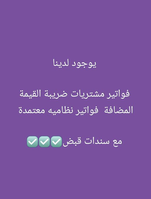 mktb30984's tweet image. #زراعه_الشعر_بضمان_الزراعه