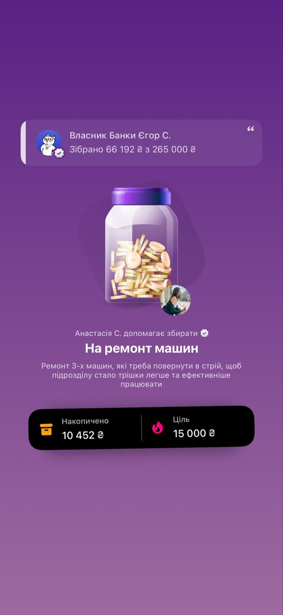 Anastasiya_Cava's tweet image. Можна трошечки ваших грошей на ніч?🥹👉👈 send.monobank.ua/jar/52FpCyGLsu