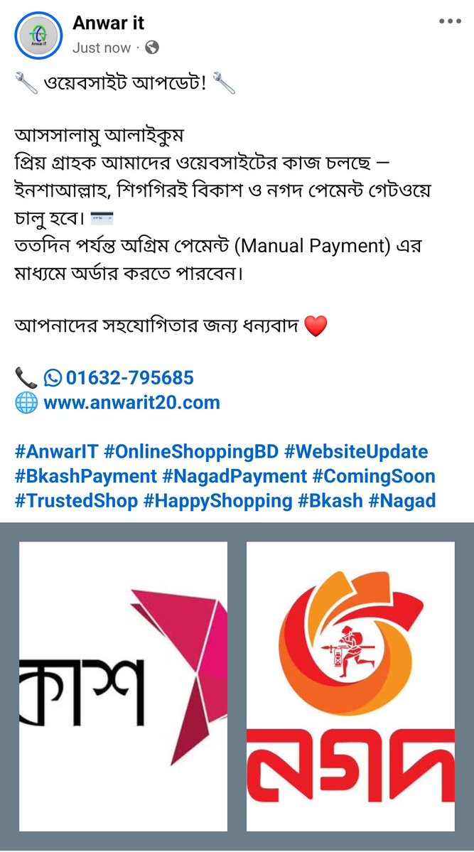 anwar_it20's tweet image. #AnwarIT #OnlineShoppingBD #WebsiteUpdate #BkashPayment #NagadPayment #ComingSoon #TrustedShop #HappyShopping #Bkash #Nagad