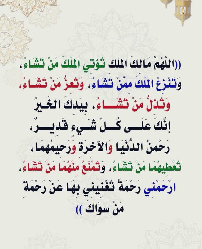 jfawaz_m's tweet photo. https://t.co/xgHMEUmS7P