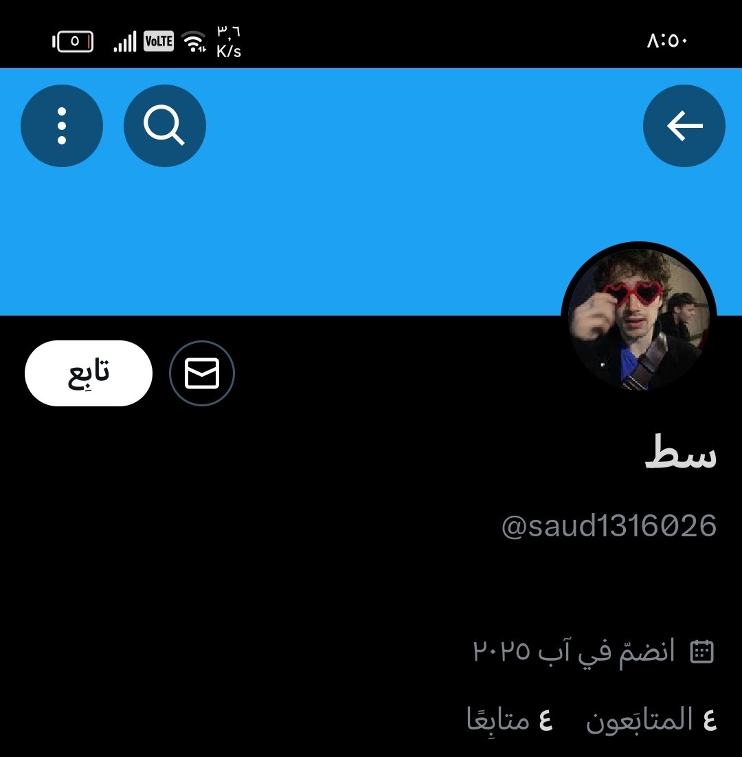 ديوث و سالب و يبي احد يمحنه و يطفي هرموناته على امه 🫣 يقول برسل صور محارمي للي يجي عندي