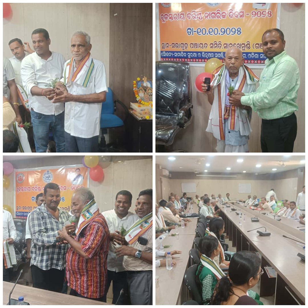Celebrated Block Level Senior Citizen Day at Sanakhemundi Block in presence of PRIs and BDO