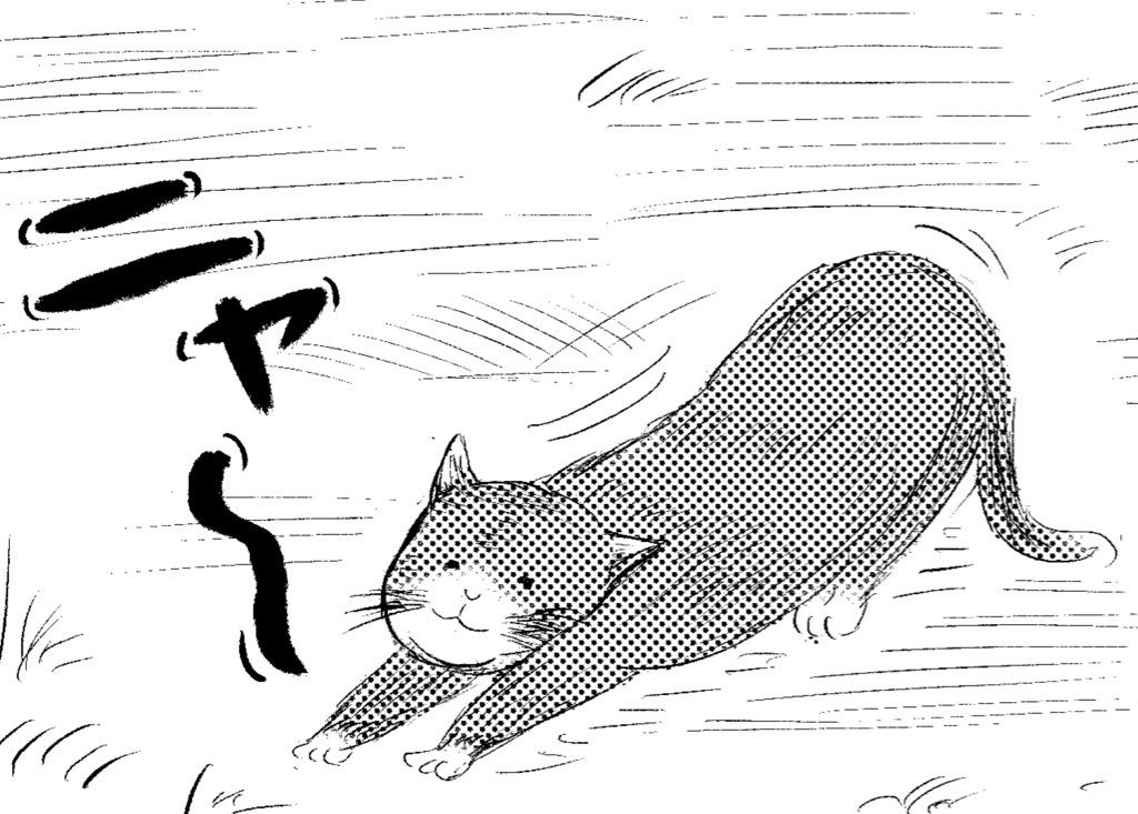 帰宅👨‍🍳

働きながら漫画を描くって
色々課題点はありますが

ただそれは漫画作業の課題であって
仕事でお金を得る課題ではありません

実際に何時間漫画を描ける体力が
あるのか測ると
作業時間だけ見れば
今の方がベストに感じています

仕事で学ぶこともありますし
安定した収入もあり
心は満足です 