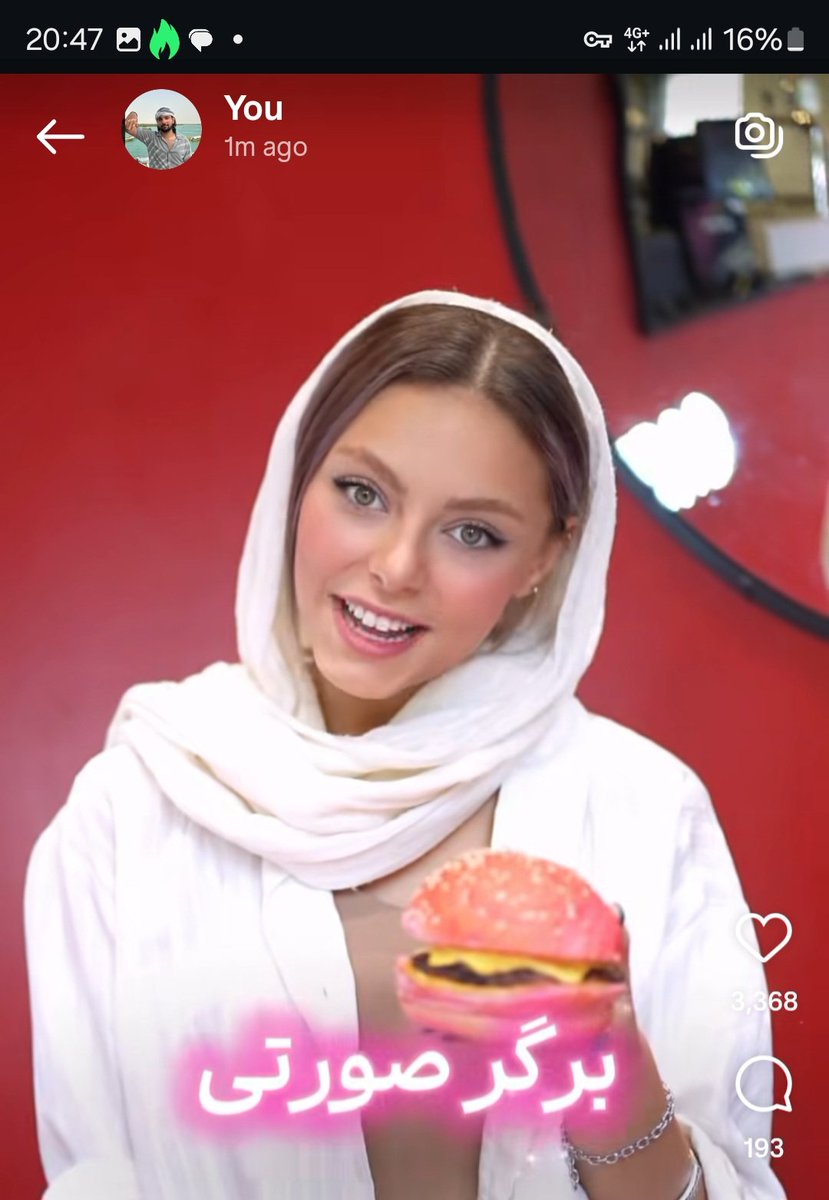 یجوری ناراحتم فردا خیلی بیمار دارم نمیرسم برم برگر صورتی بخورم انگار روز منه و دوست پسرم گفته برات نمیخرم🦖
شما اما برید چهارباغ بخورید
