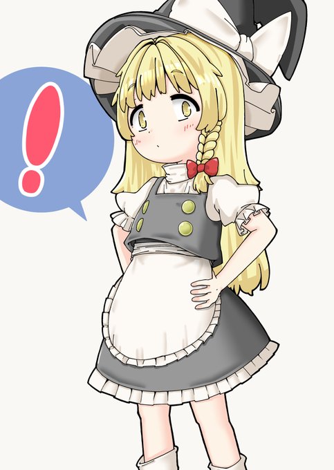 ちんちくりん魔理沙好き 