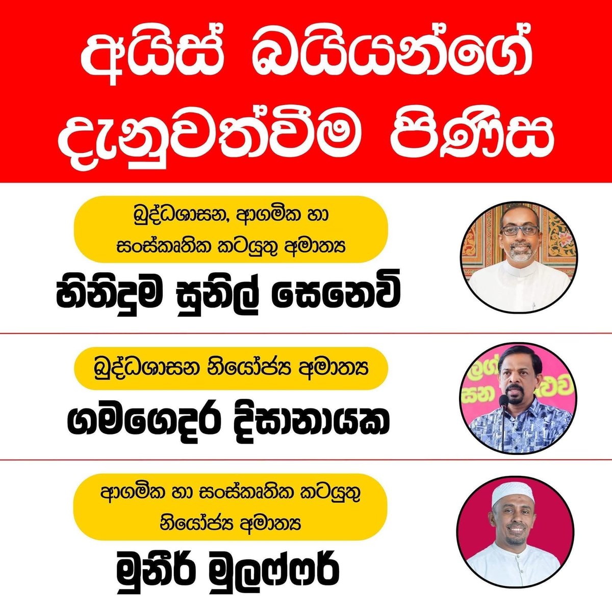 අයිස් බයියා 😁

#පොඩ්ඩක්කල්පනාකරලාබලන්න