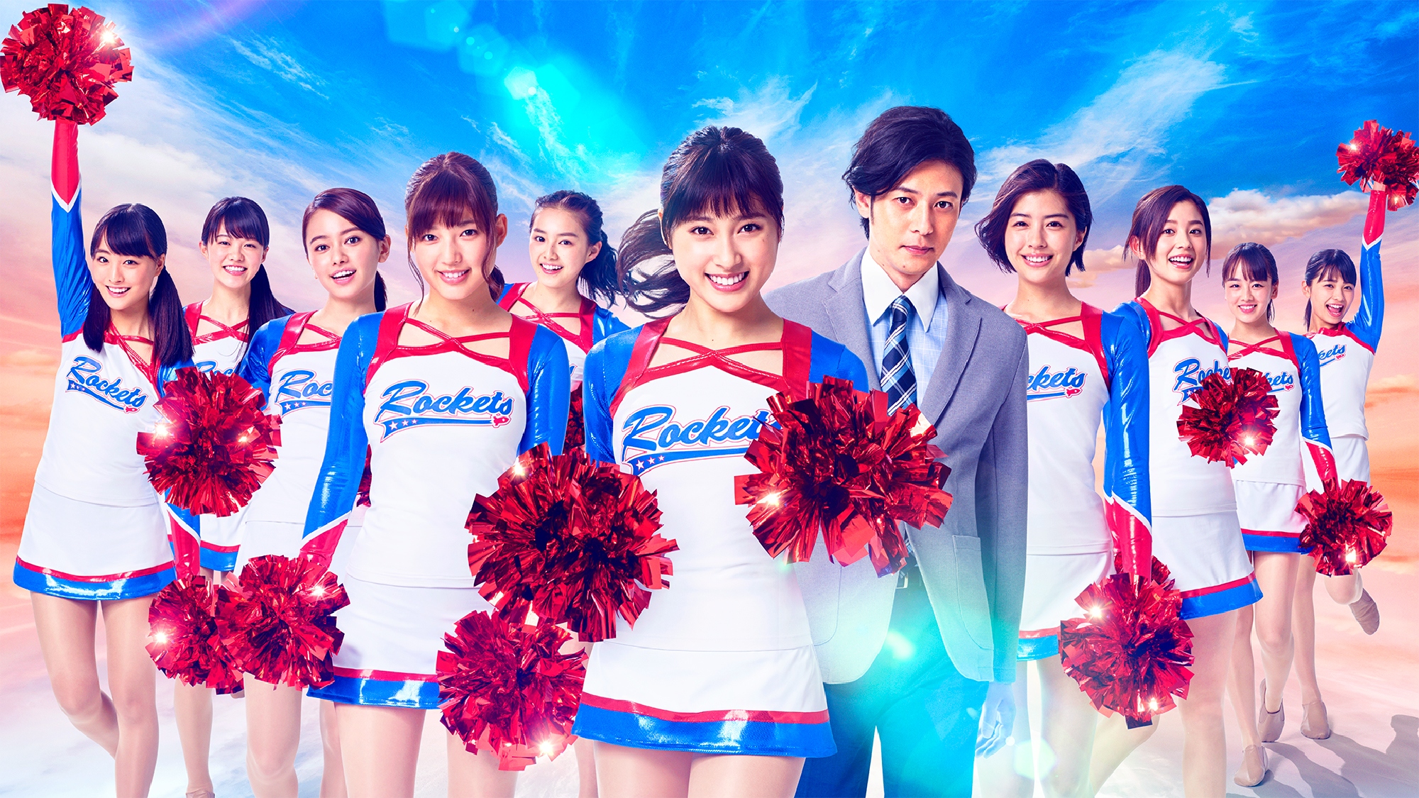 チア☆ダン DVD-BOX 国内正規品 Amazon.co.jp: チア☆ダン DVD-BOX : 土屋太鳳, 石井杏奈