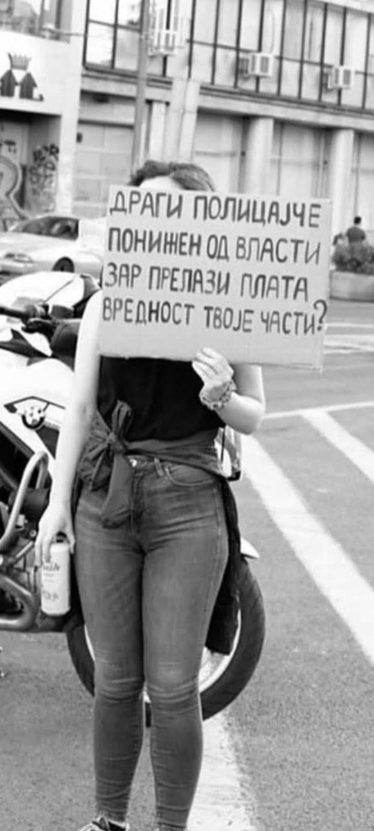 Народне умотворине!