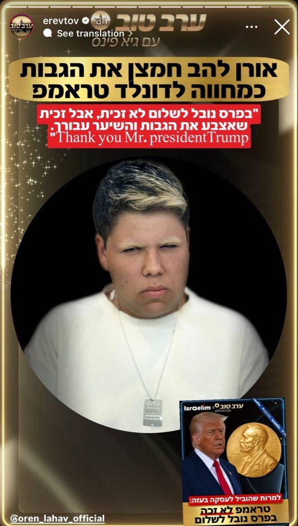 תוצר ישיר של מעט מדי בריונות בגיל צעיר