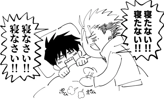 あと一時間くらいか〜 