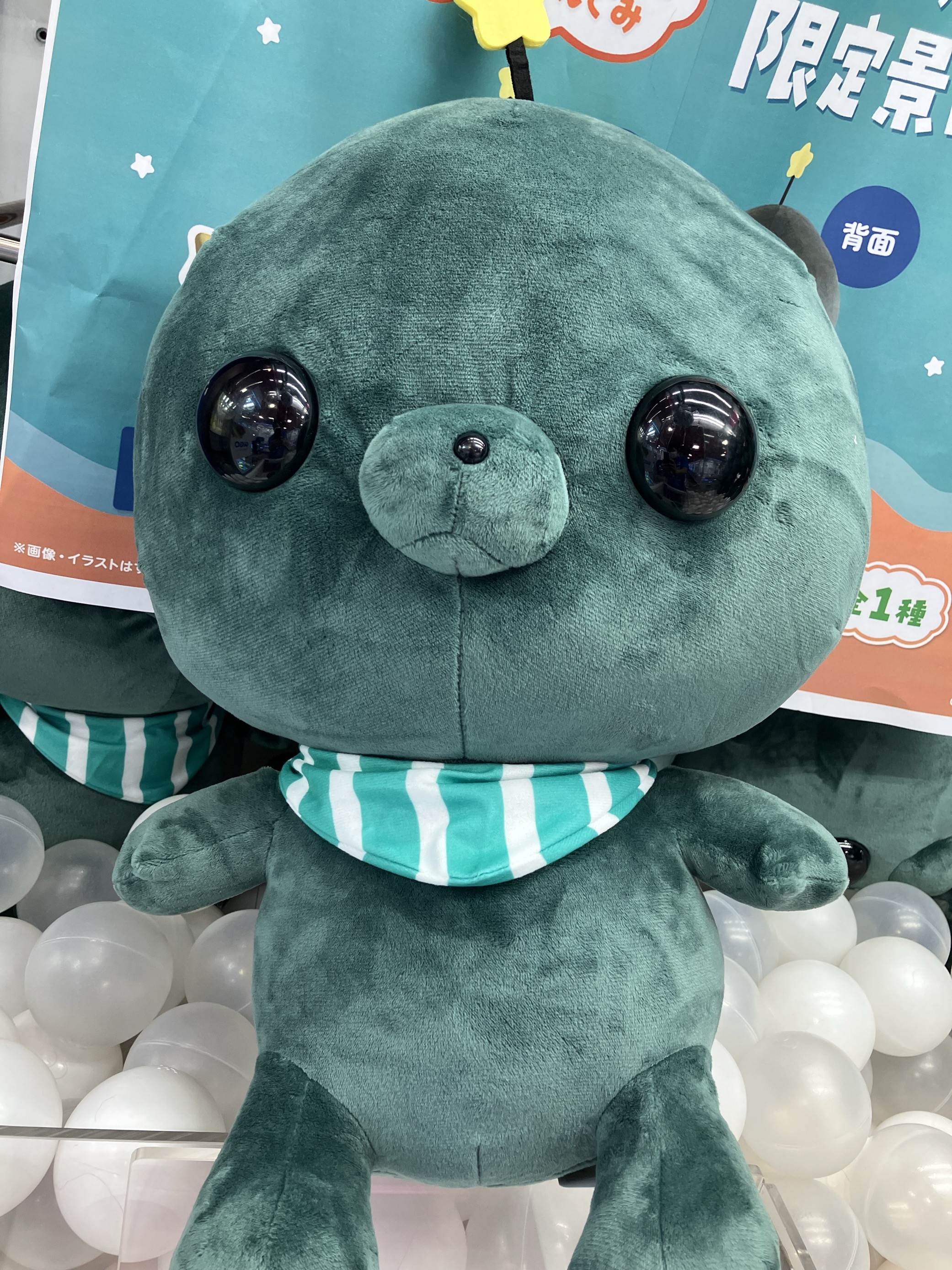 ☆限定商品☆】 ビックぬいぐるみ タマ 教育番組 教育番組 タマ