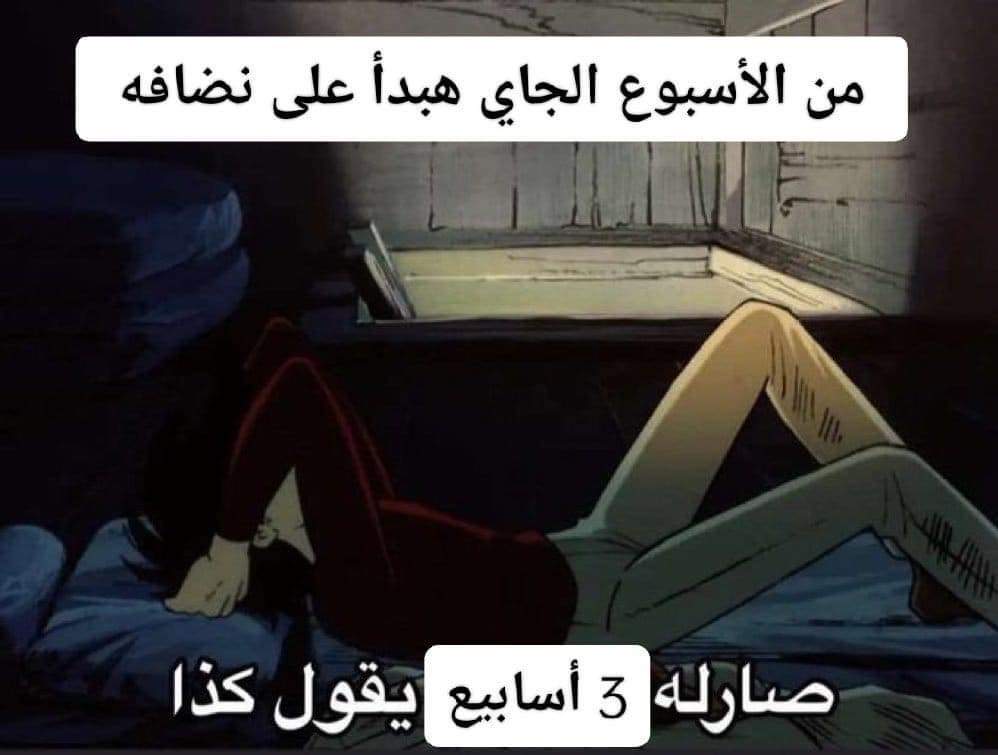 الوضع :