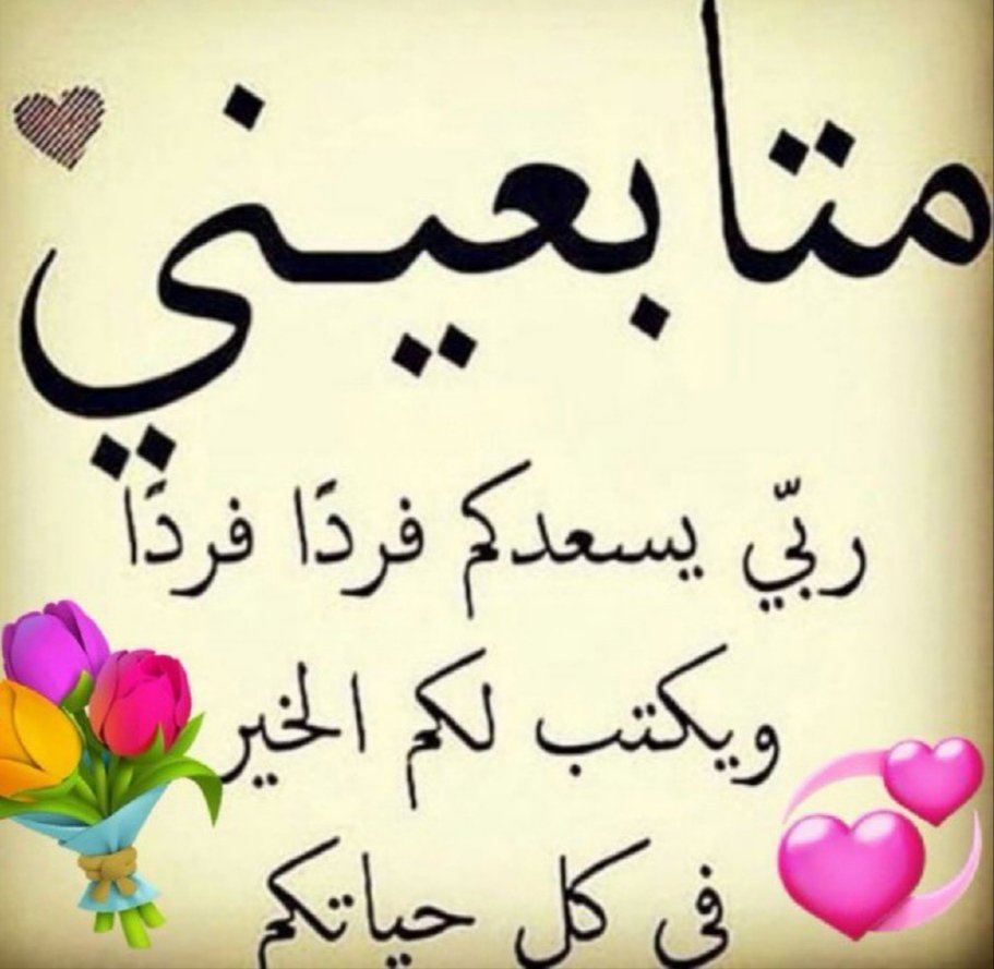 fryalabdallh (@ftyby60769) on Twitter photo 