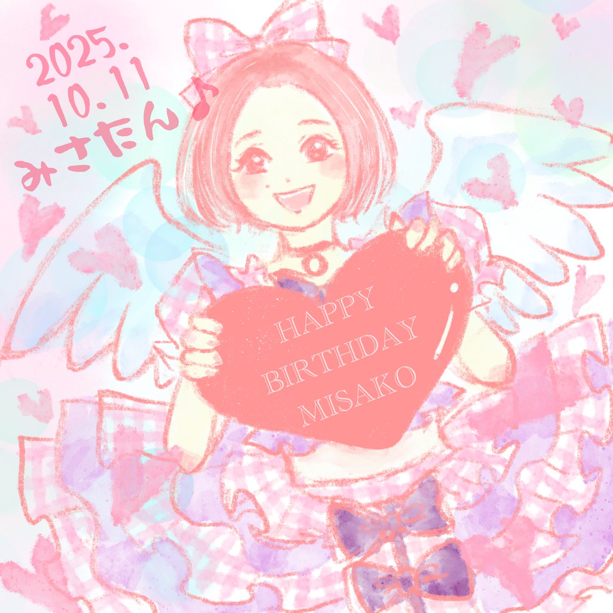 琴子 (@cotoco_music) on Twitter photo みさこさんお誕生日おめでとうございます♡♡♡
いつも全力でかわいくて楽しくて大好きです♡
またライブでドラム聴けるのやお話聞けるの楽しみにしてます♪
#みさたん2025
<a href="/335neo/">みさこセカンドステージ</a> みさこさんお誕生日おめでとうございます♡♡♡
いつも全力でかわいくて楽しくて大好きです♡
またライブでドラム聴けるのやお話聞けるの楽しみにしてます♪
#みさたん2025
<a href="/335neo/">みさこセカンドステージ</a>