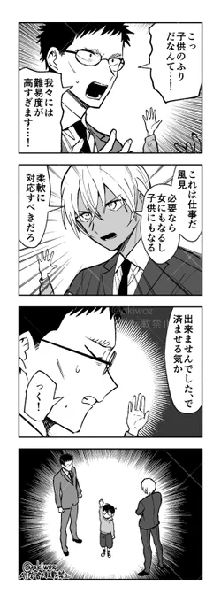 自薦降コ 