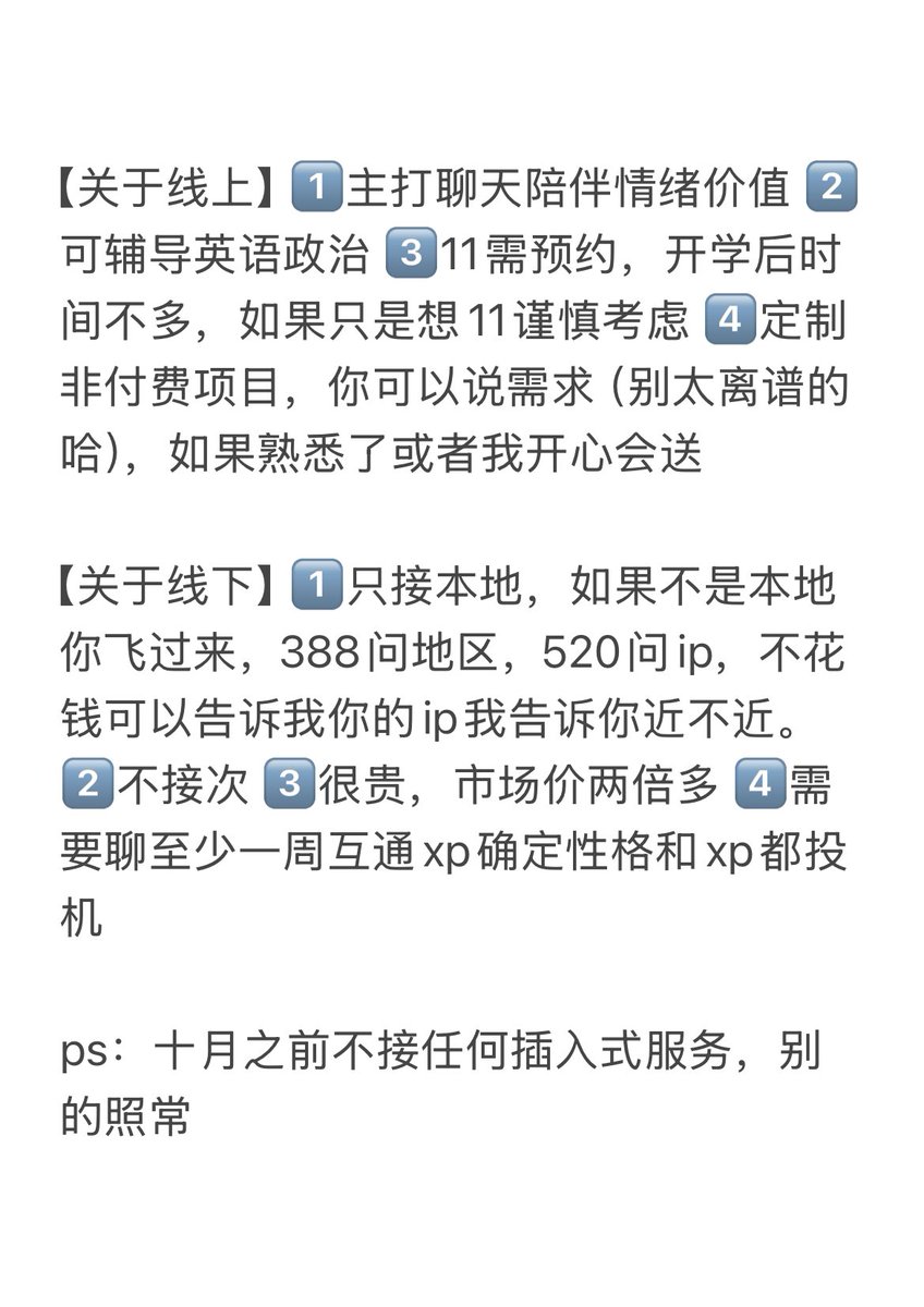 黄推福利内容 - 啾咪酒酿的精彩图片 福利姬啾咪酒酿分享的黄推图片3 - 网红私拍内容