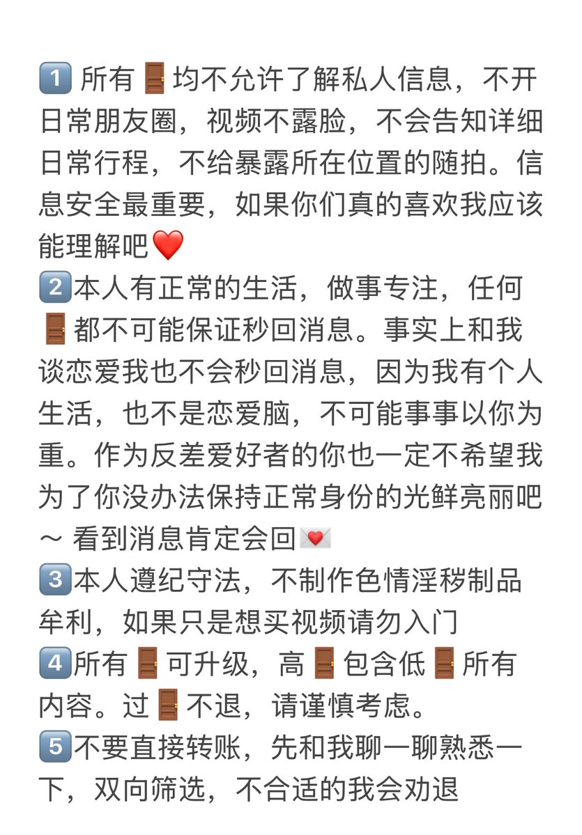 黄推福利内容 - 啾咪酒酿的精彩图片 福利姬啾咪酒酿分享的黄推图片2 - 网红私拍内容