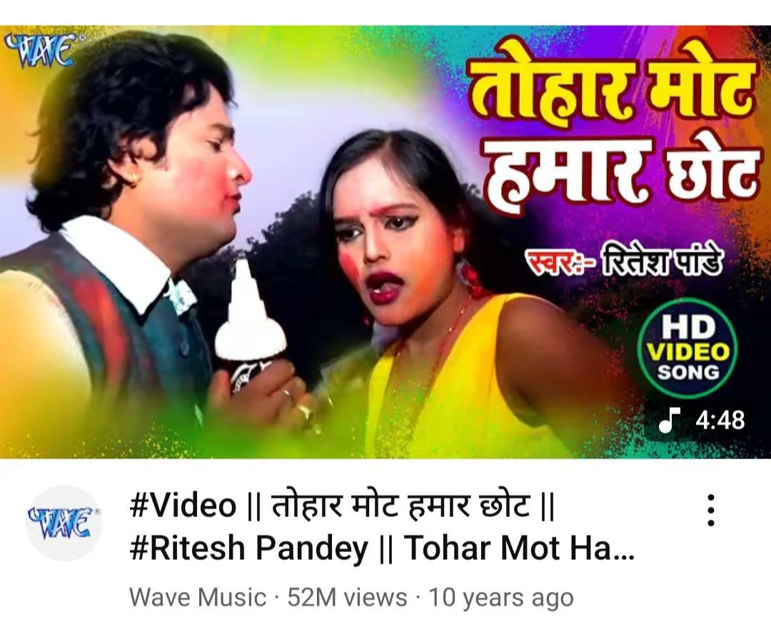 TheSquind's tweet image. Prashant Kishore has given a ticket to Ritesh Pandey to contest from Rohtas.

Ritesh Pandey has sung the worst kinds of songs demeaning the Bhojpuri language &amp;amp; the culture.