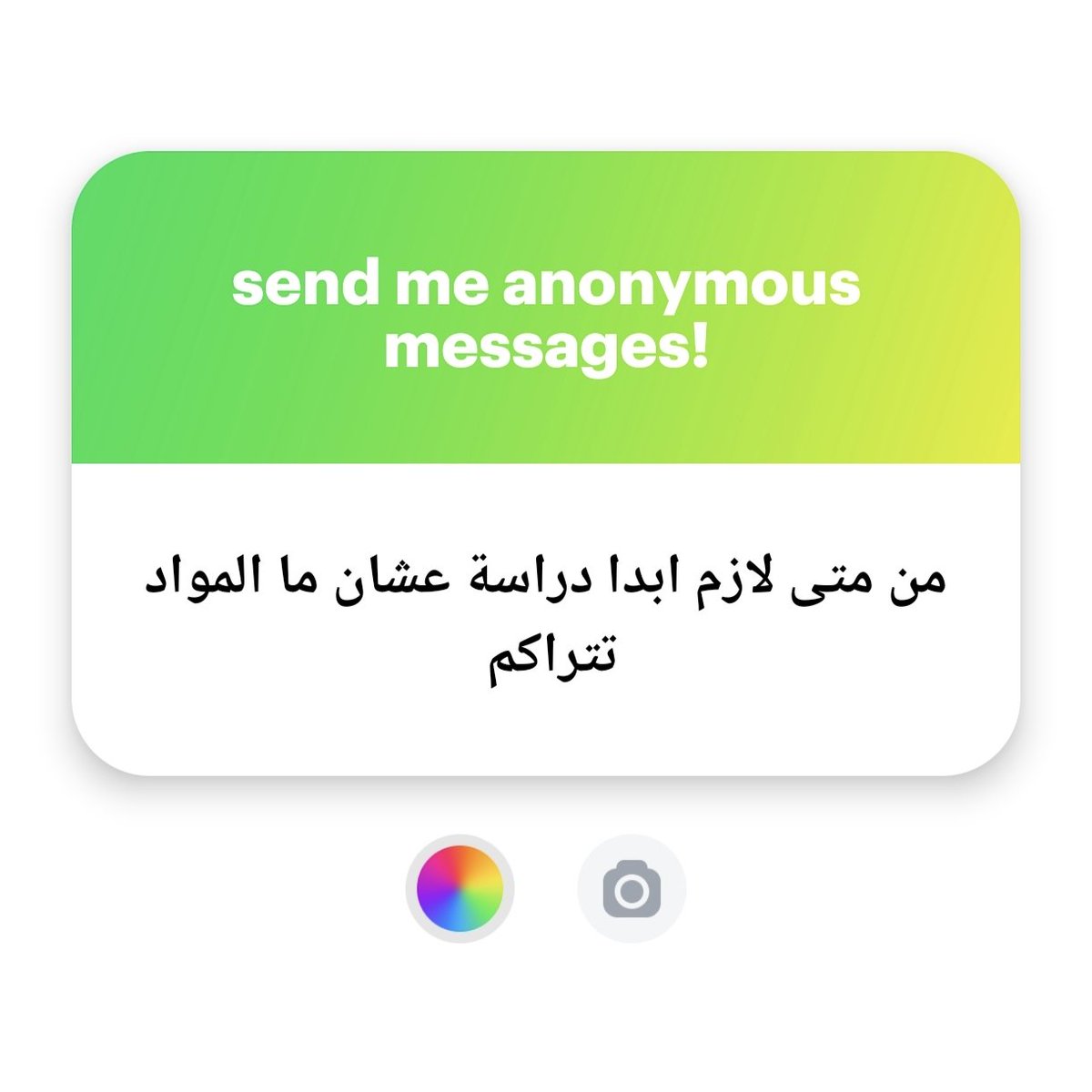 من وانت zygote ... يا دوبك تلحق