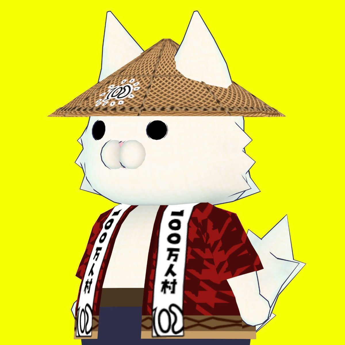 🎊100万人村 #NFTギブアウェイ 🎊 9/10

🎁抽選で1名様に「バーチャルマンチカンよしだ100万人村オリジナルデザインNFT」プレゼント‼️

【抽選参加方法】
1️⃣このポストをいいね&amp;リポスト
2️⃣ディスコードに参加
discord.gg/7xq2uAFAAB

⏳48時間
#NFTGiveaway #ギブアウェイ #NFTギブアウェイ