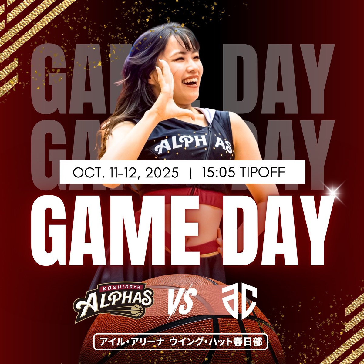 【GAME DAY】

今節は春日部での開幕！

春日部での暗転演出での応援に
欠かせないのがピカねぎー🌟🟩⬜️⬜️
会場を輝くネギ畑にして
一緒に盛り上げましょう！

Let’s go！ALPHAS🔥

#越谷アルファーズ #AlphaVenus #Ｂチア
#Bリーグ #りそなグループ