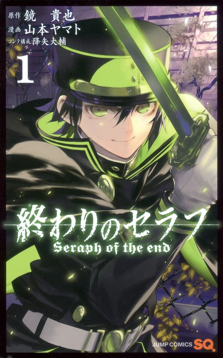 silence_next's tweet image. 終わりのセラフ最後の放送から10年経ってる
そろそろ放送頼みます