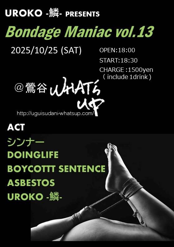 1967Asbestos's tweet photo. ASBESTOS久しぶりのライブです。皆様どうぞ宜しくお願いいたします。
10/25(土)鶯谷What's up
OPEN 18:00
START 18:30
CHARGE 1500円
＜出演＞
シンナー
DOINGLIFE
BOYCOTTT SENTENCE
ASBESTOS
UROKO-鱗- https://t.co/iYfZlMD6Xj