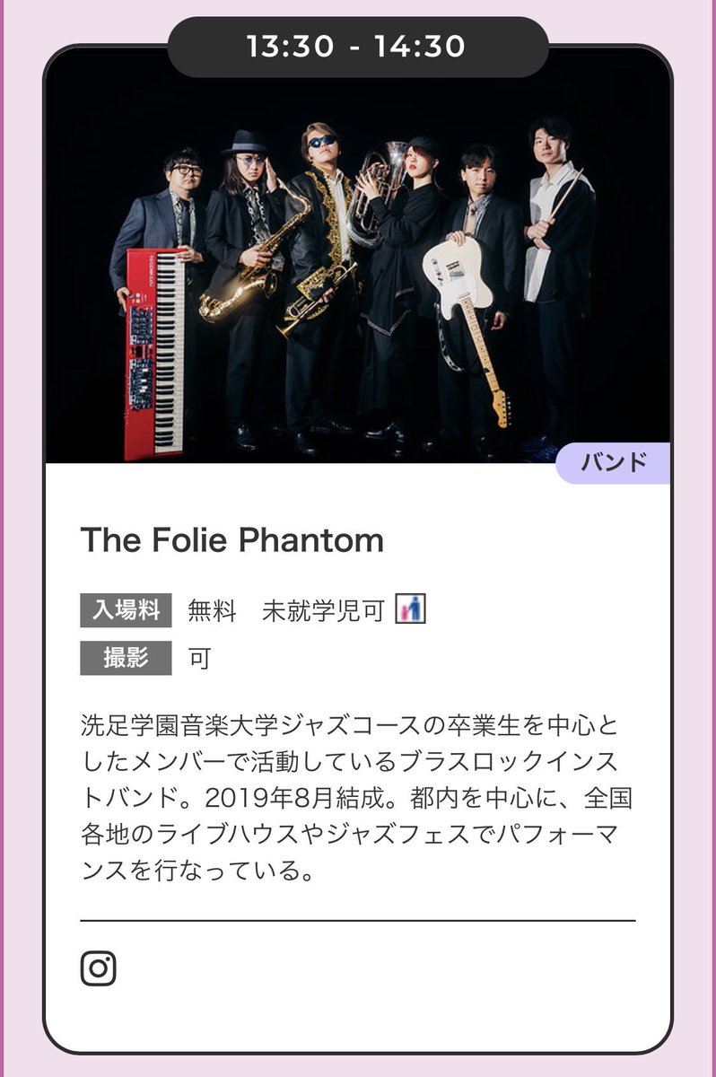 💐 Tomorrow💐

10/12(sun) 

"洗足学園フェスティバル"

📍洗足学園音楽大学ビッグマウス
⏰13:30〜14:30

Guest : Akane(Cl.) <a href="/suda_cl/">Akaneクラリネット</a> 

※入場無料

🔽配信URL
youtube.com/live/6zFEYrF3w…