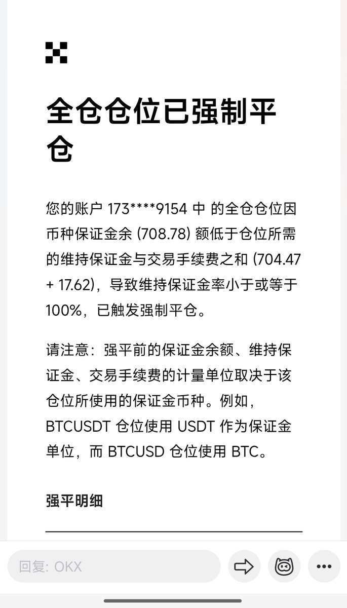 比特币悟空 (多头) tweet media