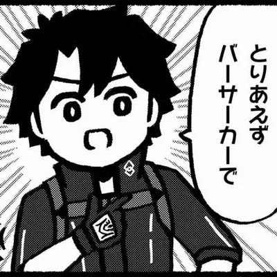 #知的レベルの低そうな画像を貼る 