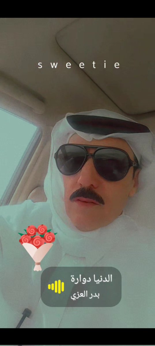 خذيت سجه داخل الناس حزات 
ماكل من قال السوالف كحيلان