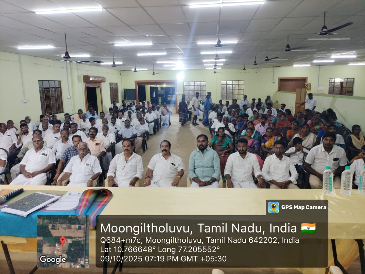 திருப்பூர் புறநகர் மேற்க்கு பூத்பாக கிளை