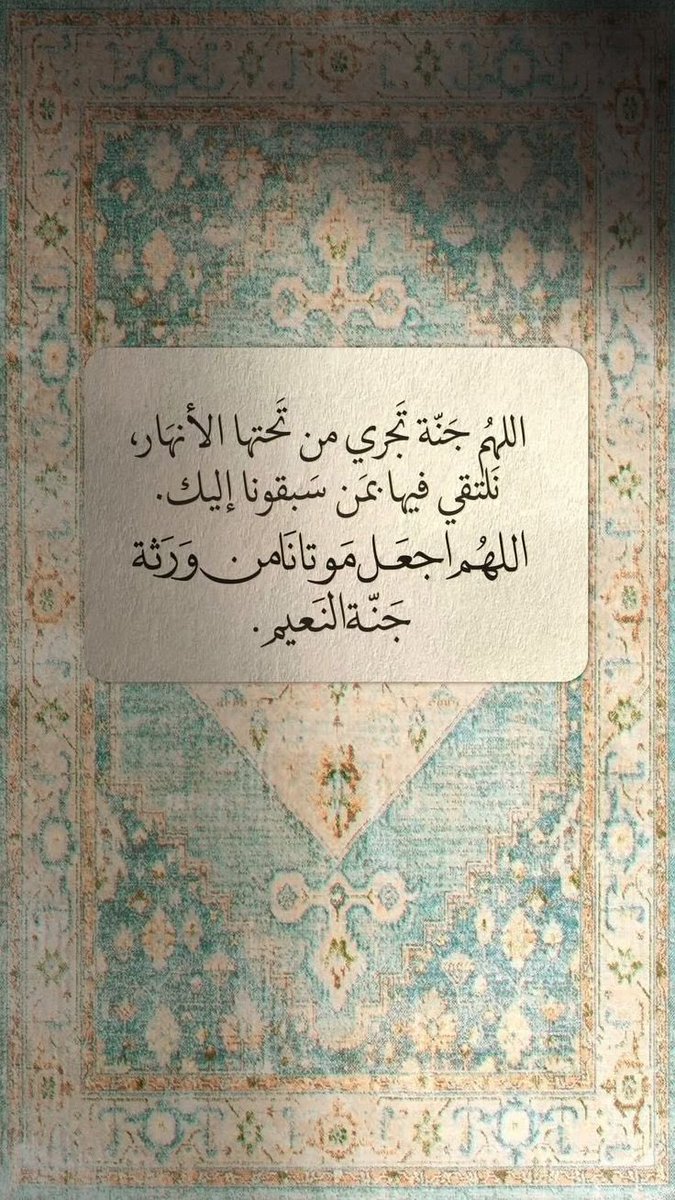 _h6bb's tweet image. يارب ❣️