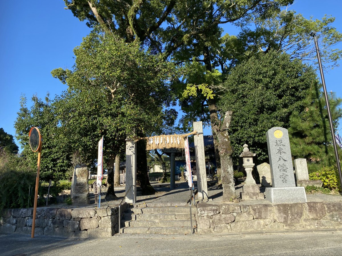 mitsu_withSAS's tweet image. おはようございます☀
朝ランして天神さまへ🙏
久々に太宰府周りをぶらぶらしてたらやっぱり色々あるね〜
#太宰府