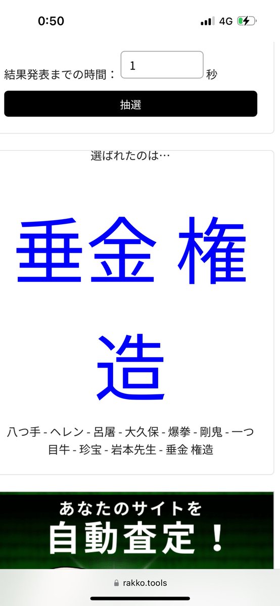 HG1306458845549's tweet photo. 幽遊白書一番くじプレゼント企画二弾！
蔵馬フィギュアか青盾どちらか欲しいものをコメントしてリポストお願いします🔥
両方してくれた方にコメント返信で幽遊白書キャラの名前をふります！その名前で抽選します
今度はばかけんとかなしで普通のキャラをふっていきますw https://t.co/O6Lw969Bhw