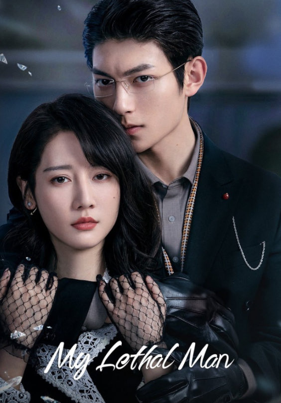 atiny_log's tweet image. #MyLethalMan 

Zhixin’in dizileri hep benzer senaryo olsada hepsini izlemeyi seviyorum bu rollere aşırı yakışıyor değeri bilinmeli bence benden başka kimse dizilerini izlemiyormuş gibi hissediyorum ama dizileri hiçsıkmıyor entrika aşk hepsine doyuruyor bu dizi de güzeldi tabiki✅