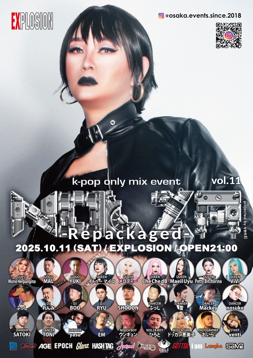 EXPLOSION tweet media