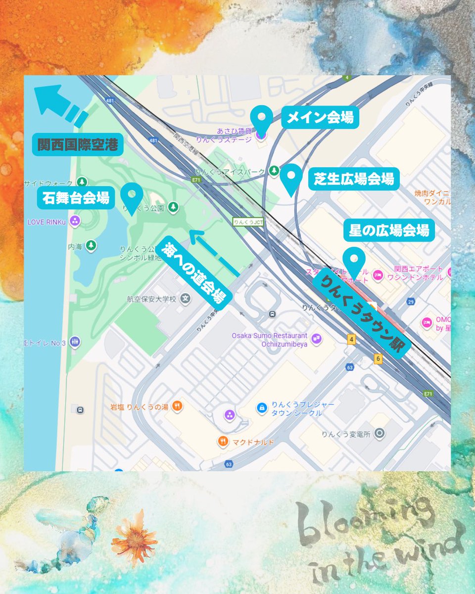 旅鳥 ｜ よさこいチーム tweet media