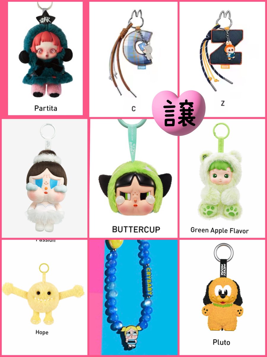 🌸ゆう💄🌸 tweet media