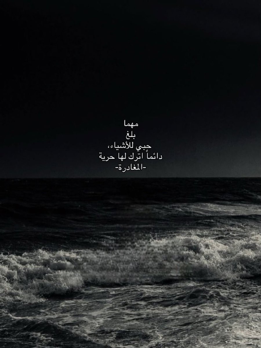 مـوطــن (@_mo6n_) on Twitter photo 