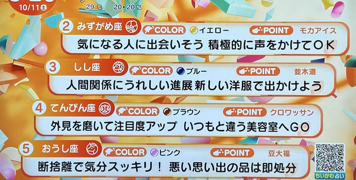 三百 おて。 on X