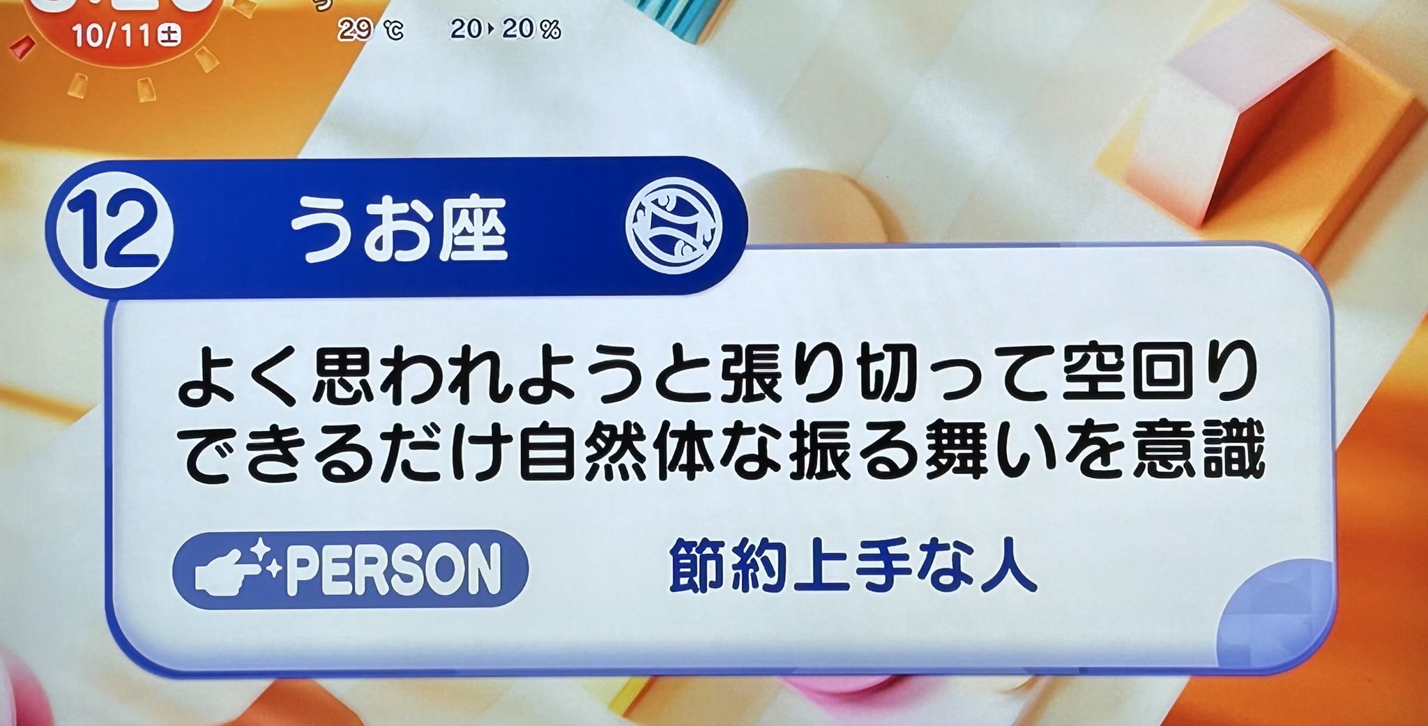 ひまうい様　12点おまとめ専用ページ 三百 おて。 on X: 