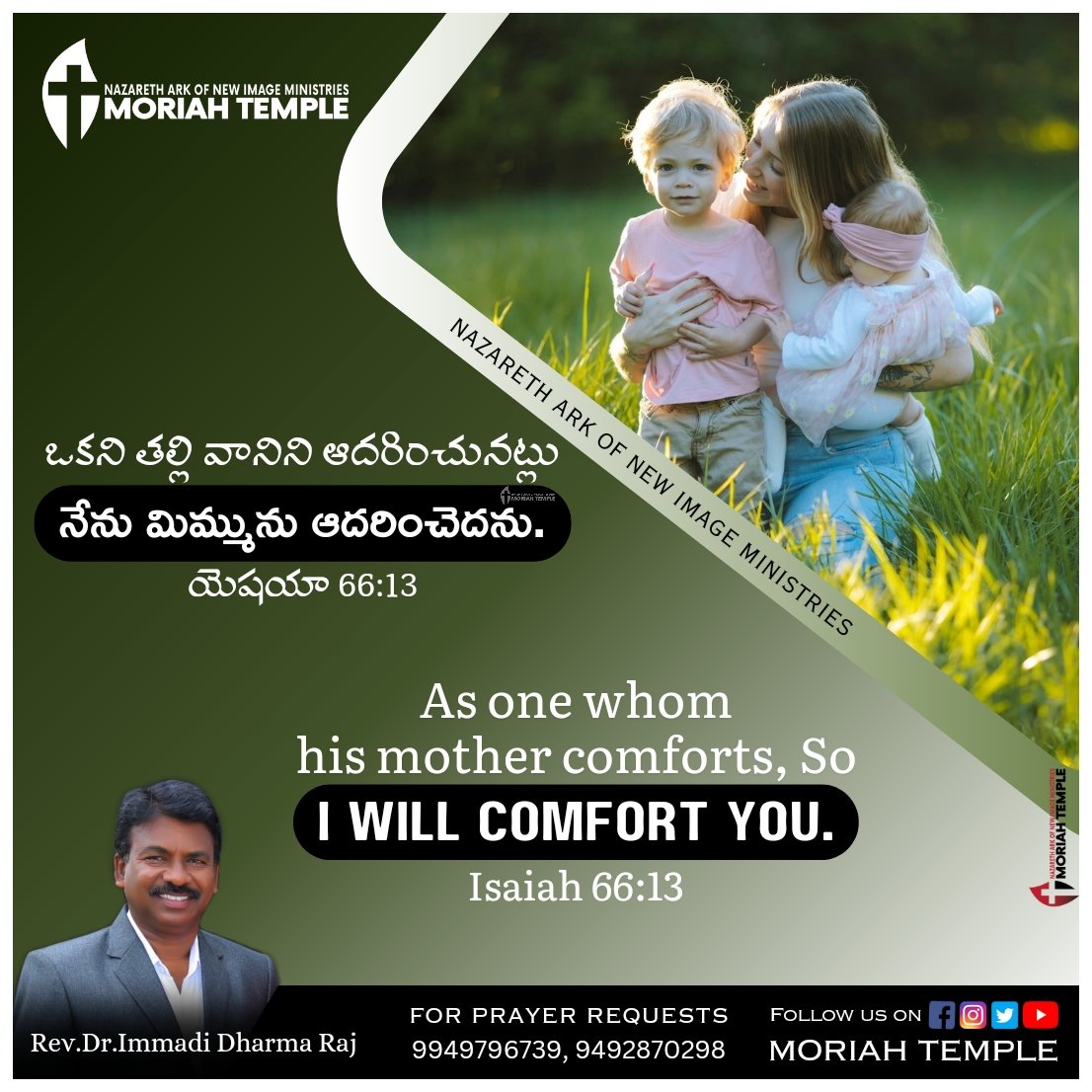 MORIAHTEMPLE's tweet photo. #NAZARETH_ARK_OF_NEW_IMAGE_MINISTRIES #MORIAH_TEMPLE
#ourdailybread #todaysscripture #dailybibleverse #verseoftheday #dailydevotional #dailyinspirational https://t.co/CkAQcxvicy