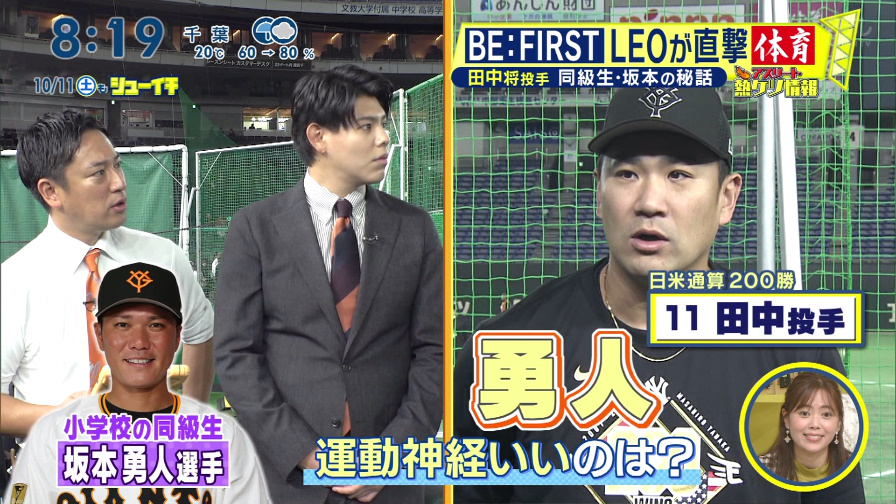 NekoSuke5_5_2's tweet image. 巨人・田中将大「(自分と坂本勇人とで)勇人のが全然運動神経がよかった。足も速かったですし、運動はなんでも得意な感じが見てて思った。」

#熱ケツ #シューイチ 
#田中将大 #坂本勇人