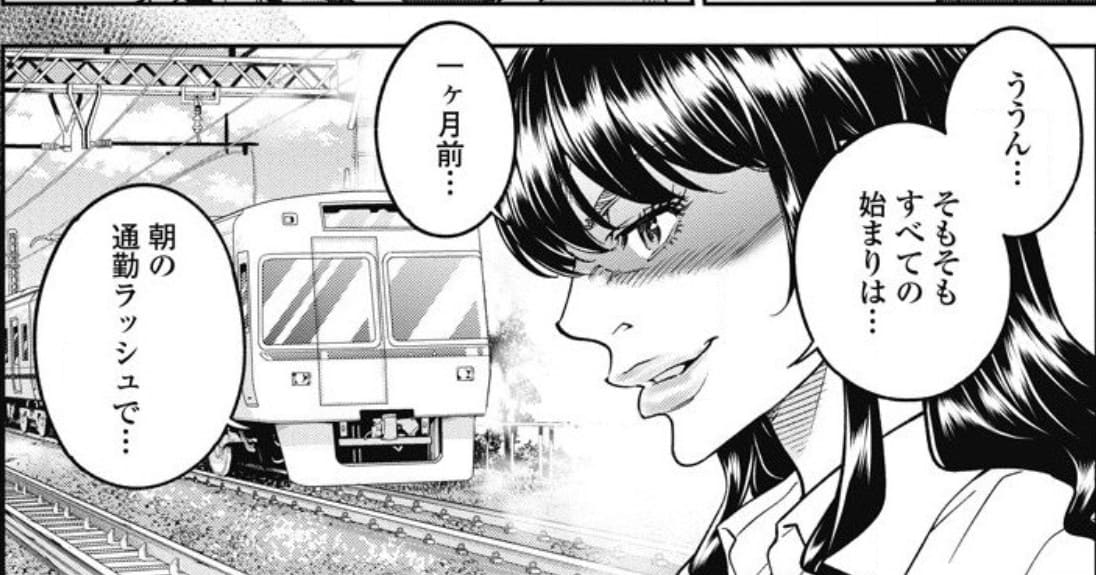 フェイス～背徳の囁き～のエロシーン9