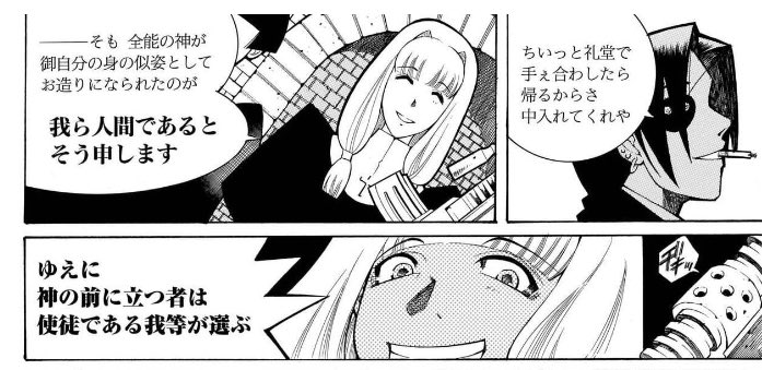 あまりに酷すぎてセリフ差し替えになったという逸話が宵闇にはありまして。けどオリジナルのほうが好き。 