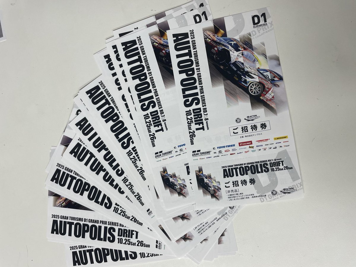 VALINOTIRES's tweet photo. D1GP2025 Rd.7＆Rd.8招待券ペアチケットXプレゼント企画

10/25(土)・26(日) オートポリスで開催
VALINOドライバーが全力で挑む白熱の戦いを応援しよう！

応募方法；いいね＆フォロー＆RTで完了！

抽選締切：10/14(火)
当選者の方にはDMにてご連絡致します。

#プレゼント企画 
#D1GP https://t.co/z4ragBUKt3