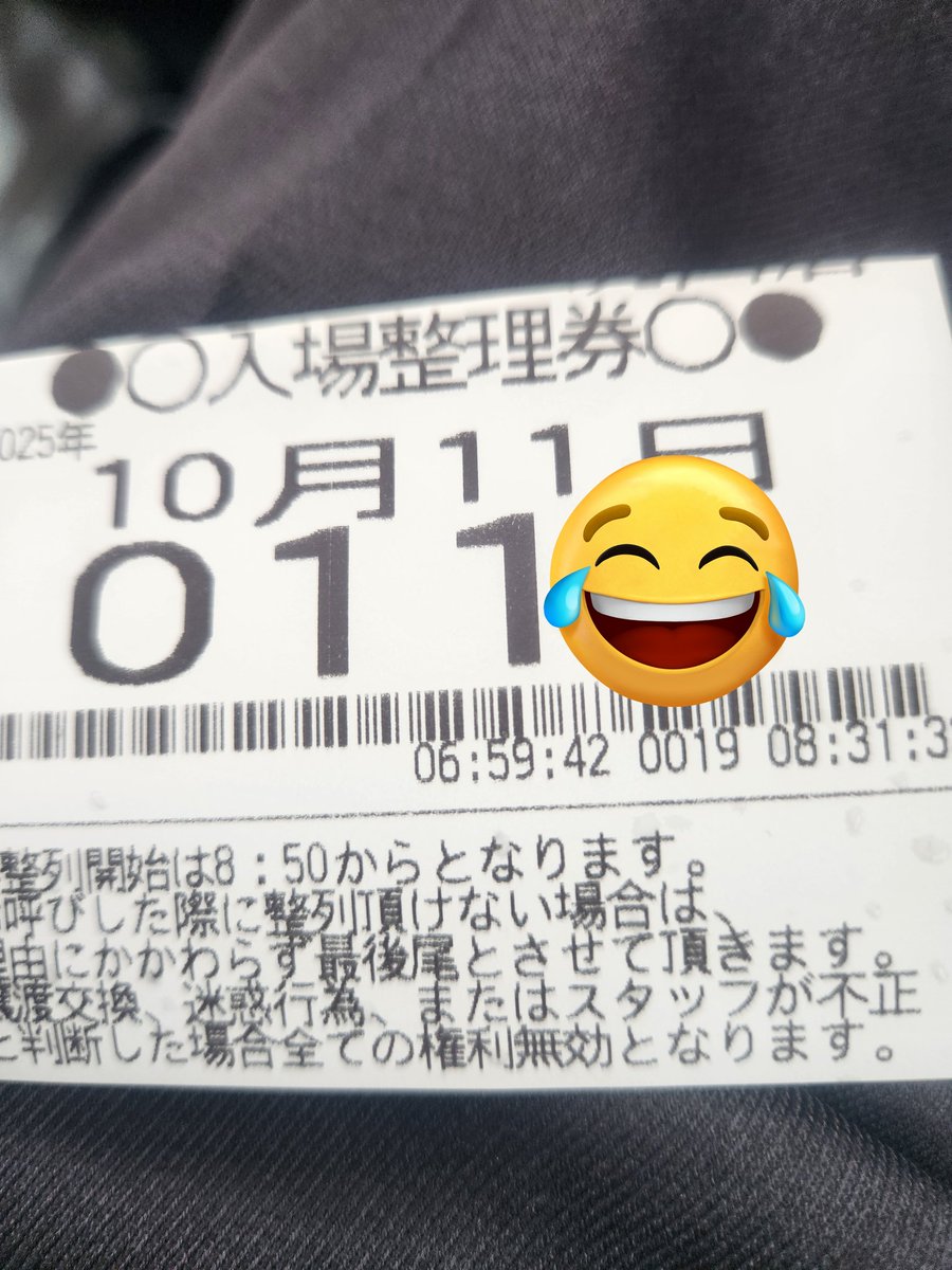 雨☔半袖は寒い😅
昨日は❌駄目だったみたい🤡
今日も期待は出来ないかな...

マイ🤡取れなそうな番号,😅