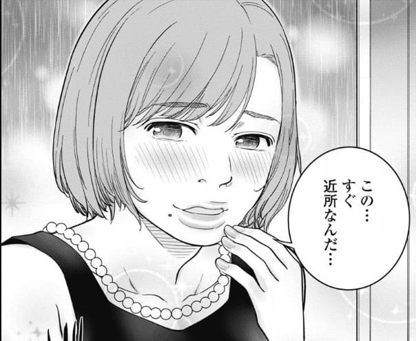フェイス～背徳の囁き～のエロシーン6