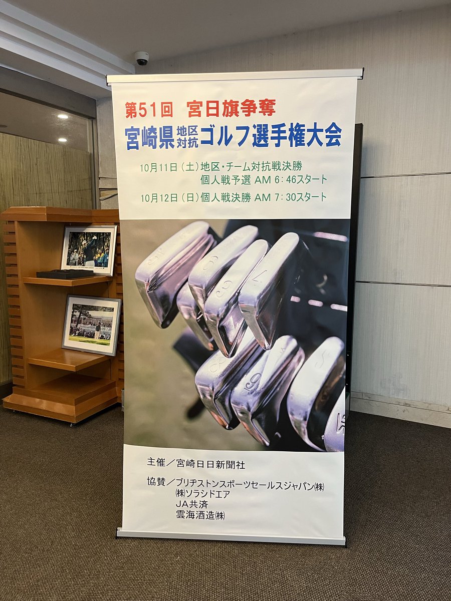 左の林の中からスタートです😇